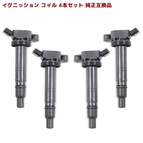 安心の6ヶ月保証 トヨタ ノア ZWR80G イグニッションコイル  純正同等品 4本 90919-...