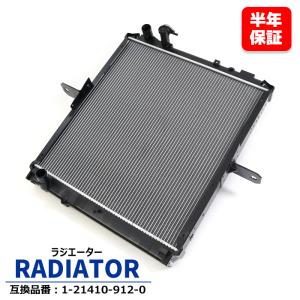 いすゞ（ISUZU） ウォーターポンプ フォワード 33/34系（FRR/FSR/FTR