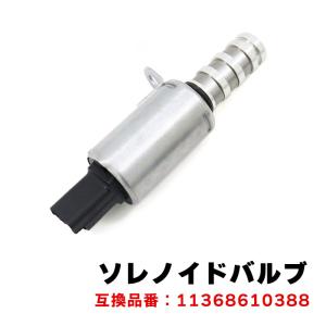 MINI（ミニ） R60 クロスオーバー VANOS バノス ソレノイドバルブ