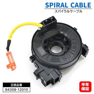 トヨタ（TOYOTA） 純正部品 スパイラル ケーブルSUB-ASSY ハイエース