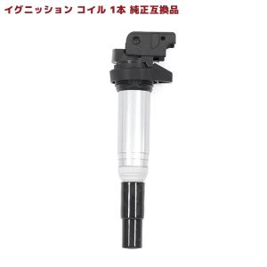 安心の6ヶ月保証 BMW F20 F21 F22 F23 F87 G12 イグニッションコイル 1