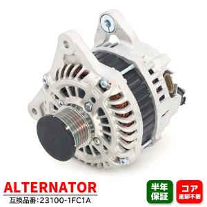 安心の6ヶ月保証 日産 セレナ FPC26 オルタネーター ダイナモ ジェネレーター  23100-1FC1A 31400-51Z00 互換品 純正交換｜autopartssunrise