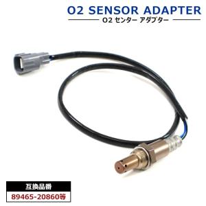 安心の6ヶ月保証 ダイハツ ムーブ LA100S LA110S O2センサー エキマニ側 1本 89465-20860 OZA670-EE28 互換品 オーツーセンサー