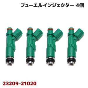 安心の6ヶ月保証 トヨタ WILL CYPHA  NCP7# フューエル インジェクター 4本  23250-21020 互換品｜autopartssunrise