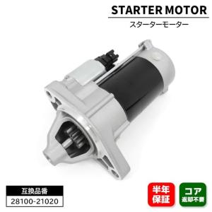 保証期間6ヶ月】 トヨタ アリオン NZT260 スターターモーター セル