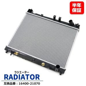 安心の6ヶ月保証 トヨタ イスト UA-NCP60 UA-NCP61 UA-NCP65 ラジエーター A/T 16400-21070 16400-21090 互換品｜autopartssunrise