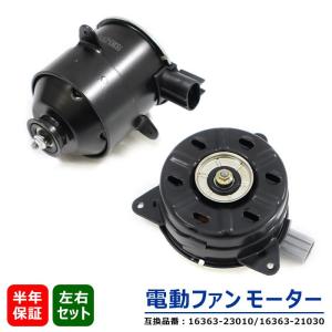 安心の6ヶ月保証 トヨタ ノア/ヴォクシー AZR60G/AZR65G ラジエーター