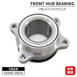 200系ハイエース2WD用ハブ&ベアリング2個 office-k_hiace-hub-assy-2wd-set