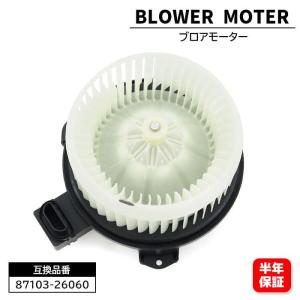 200系、純正ハイエースブロアモーター　新品未使用 社外新品 ブロアモーター ハイエース HIACE 200系 KDH200K