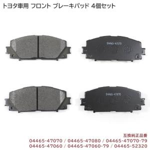 トヨタ汎用 ブレーキパッド アクア NHP10 フロント 左右 4枚 セット 互換品 04465-47070 04465-47080 04465-47060 等｜autopartssunrise