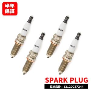 NGK スパークプラグ ZKBR7A-HTU 91785 純正品番 12120038349 標準