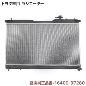 安心の6ヶ月保証 トヨタ ノア ZRR80G ラジエーター  純正同等品 16400-37280  互換品｜autopartssunrise