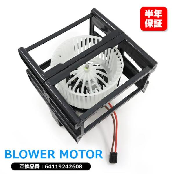 安心の6ヶ月保証 BMW F02 7シリーズ 740Li 750Li 760Li ブロアモーター 1...