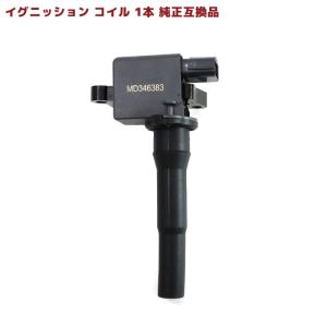 安心の6ヶ月保証 ダイハツ コペン L880K イグニッションコイル 1本