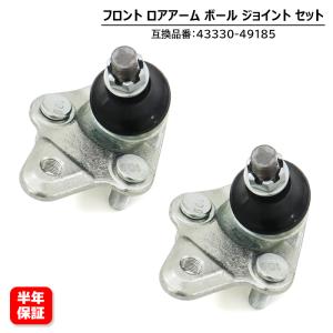 30プリウス後期　左右ロワアームセット 安心の6ヶ月保証 トヨタ プリウス ハイブリット ZVW30 フロント