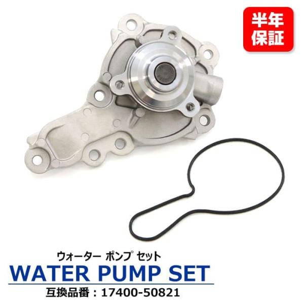 安心の6ヶ月保証 スズキ ワゴンR DBA-MH35S ウォーターポンプ 17400-50821 1...