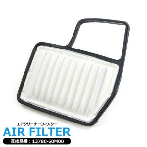 1ケ月保証 スズキ ワゴンR NA車 MH34S エアフィルター エアクリーナー R06A 13780-50M00 16546-4A00G 互換品