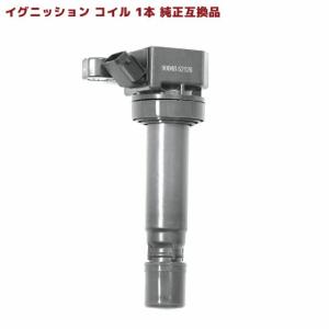 安心の6ヶ月保証 ダイハツ アトレー S230G イグニッションコイル 1本  純正同等品 1本 90048-52126 90048-52125 互換品 スパークプラグ