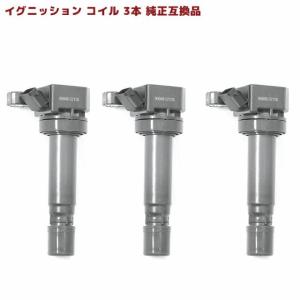 ネイキッド L750S ダイハツ NGK イグニッションコイル スパークプラグ