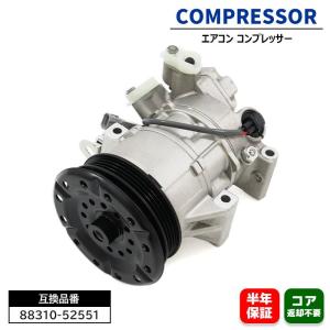 安心の6ヶ月保証 ダイハツ ミラ ココア L675 L685 スターターモーター