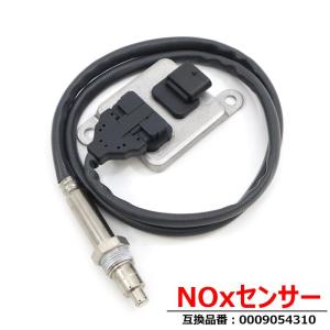 在庫処分 数量限定 ベンツ NOXセンサー W166 ML320 ML350 GL350
