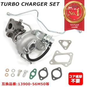安心の半年保証 スズキ エブリイ DA64V DA64W タービン ターボ