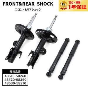 (新品・未開封純正品)20系アルファード用フロントショック左右セット 20系 アルファード ANH20W GGH20W サスペンション & ショック