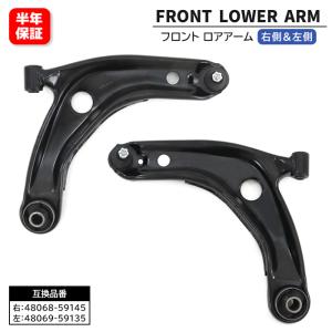 安心の6ヶ月保証 トヨタ プロボックス バン NCP160V NCP165V フロント