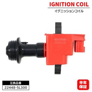 イグニッションコイル 1本 純正品番 22448-AA10022448-AA101 ニッサン