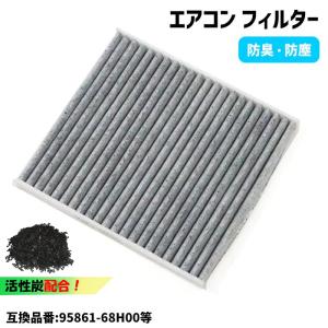 1ヶ月保証 日産 NV100クリッパー DR17V DR64V エアコン フィルター