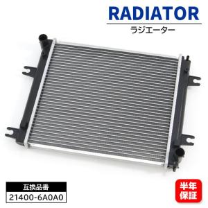安心の6ヶ月保証 三菱 ミニキャブ ダンプ U62T ラジエーター 21400-6A0A0 1350A287 互換品