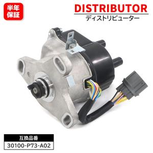 ホンダ　シビックタイプR ek9 純正ディストリビューターASSY 新品 シビック EK9 タイプR デスビ デストリビューター