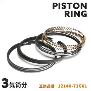 メタルガスケット採用 スズキ カプチーノ EA21R K6A エンジン ヘッド