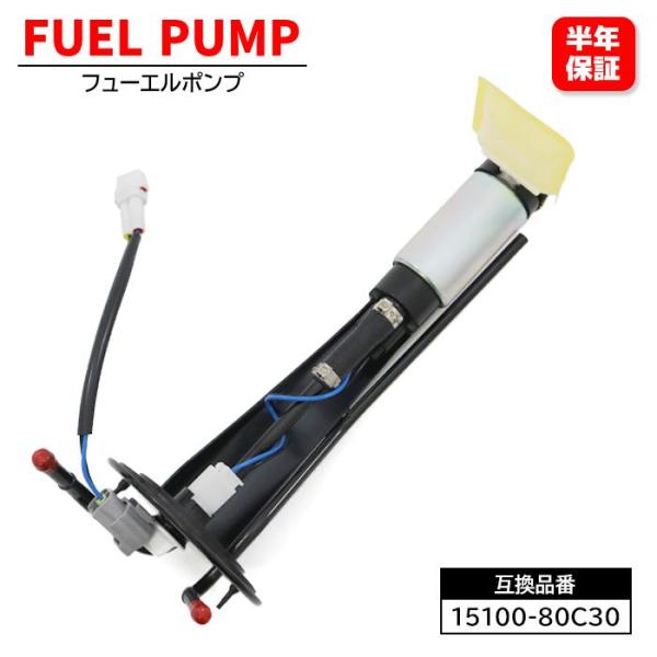 安心の6ヶ月保証 スズキ ジムニー JA22W 燃料ポンプ フューエルポンプ 1個 15100-80...