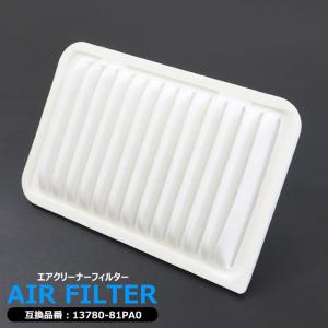 スズキ（SUZUKI） スズキ純正 エアフィルター スズキ純正品番:13780