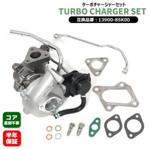 【専用出品】ターボレーシング　3台 安心の6ヶ月保証 スズキ ワゴンR MH23S タービン 13900-85K00
