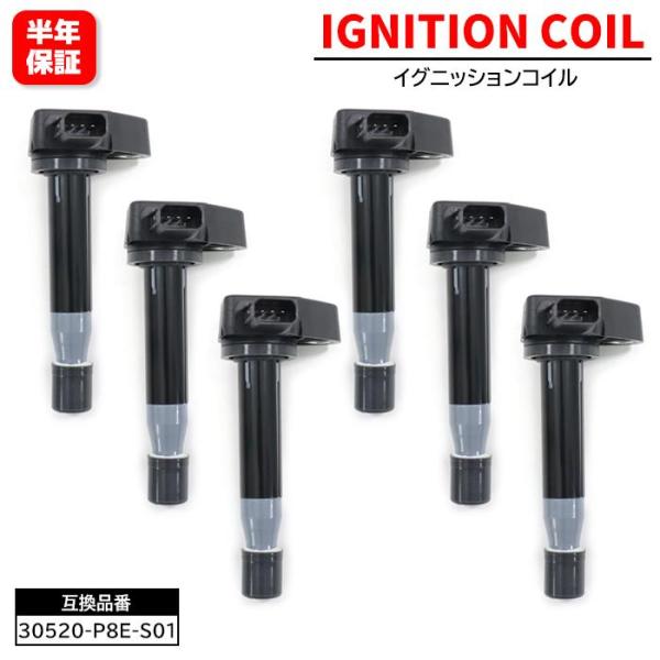 【保証期間6ヶ月】 ホンダ ゼスト JE1 JE2 イグニッションコイル 6個 30520-P8E-...