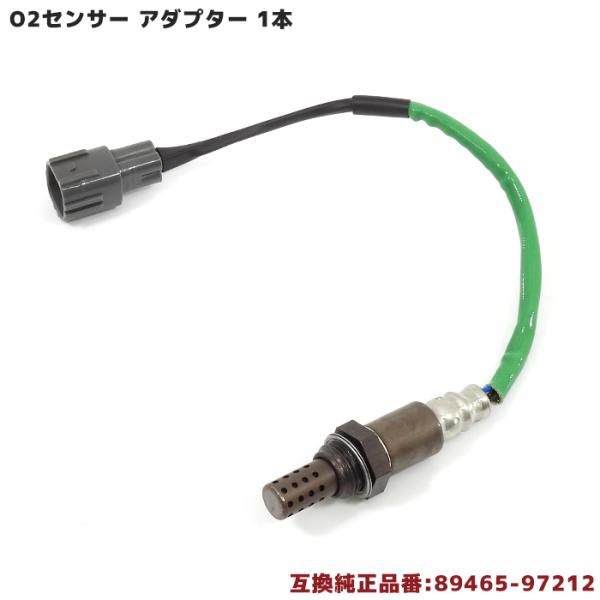 安心の6ヶ月保証 ダイハツ ミラ L700S O2センサー 1本 89465-97212 89465...