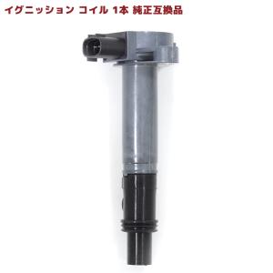 DAIHATSU ハイゼット S200P用 純正品番：19070-97204-000