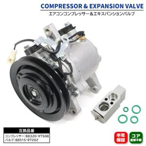 タント L350S L360S エアコンコンプレッサー ＆エクスパンションバルブ