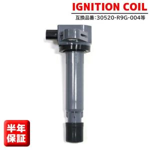 HONDA イグニッションコイル 30520-R9G-004 イグニッションコイル 3個 30520-R9G-004 U22H01-COIL 互換品 6ヵ月