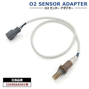 安心の6ヶ月保証 ダイハツ ムーブ  DBA-L150S O2センサー 1本 22690AA700 LS07 互換品 ラムダセンサー オーツーセンサー｜autopartssunrise