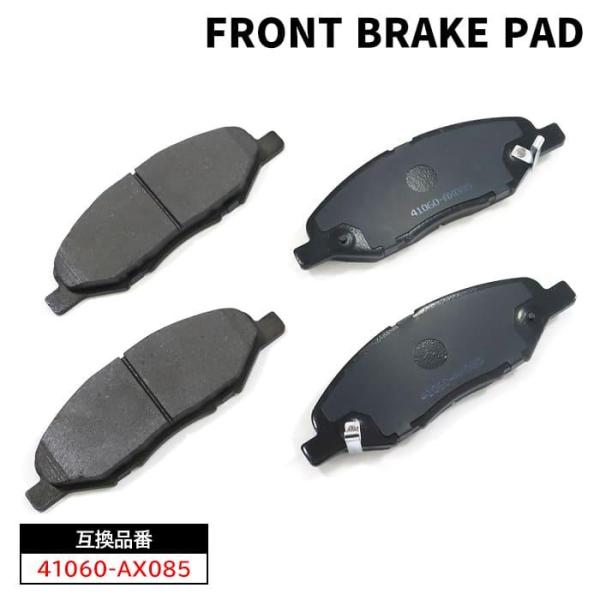 安心保証付き 日産 ノート CVT HR15DE E11 フロント ブレーキパッド 前 左右セット ...