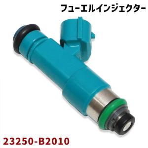 安心の6ヶ月保証 ダイハツ ミラ ココア L675 L685 スターターモーター