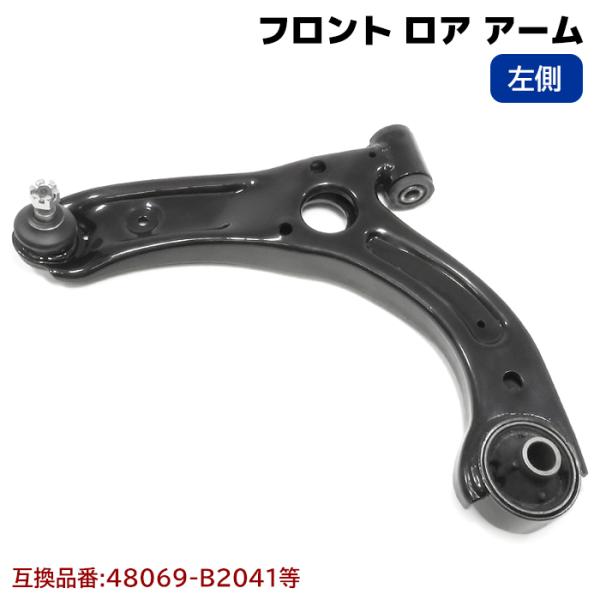 安心の６ヶ月保証 ダイハツ ムーヴコンテ L575S L585S フロント ロアアーム 左側  48...