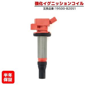 ダイハツ イグニッションコイル DAIHATSU ミラ ミライース 純正品番