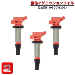 NGK LA700S  U5386 イグニッションコイル　19500-B2051 NGK イグニッションコイル 3本 ムーヴ LA100S LA110S LA150S