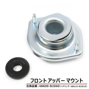 ☆ ダイハツ 純正 新品 L235 L245 エッセ リア サスペンションアーム