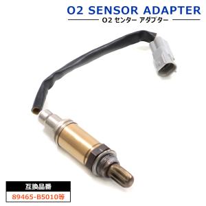 安心の6ヶ月保証 ダイハツ ハイゼット トラック S210P O2センサー