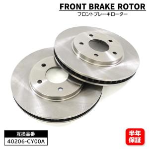 安心の6ヶ月保証 日産 リーフ ZAA-ZE1 フロント ブレーキ